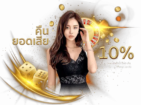 บา คา ร่า 888 วอ เลท เข้าสู่ระบบ